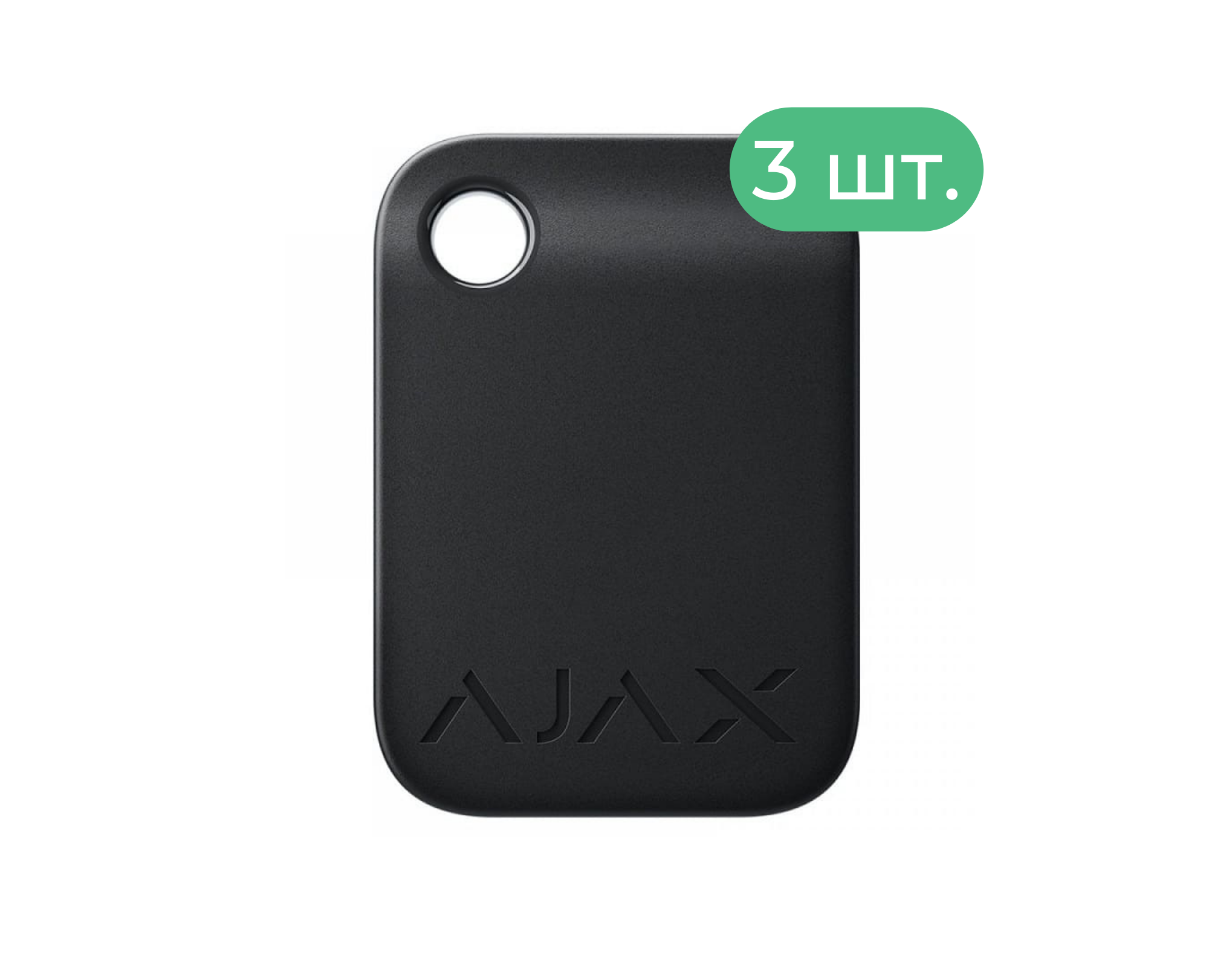 Tag (3 ед.) (black) Упаковка -Бесконтактный брелок для KeyPad Plus