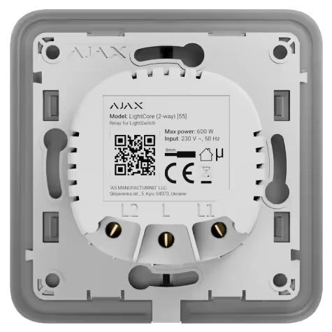 Ajax LightCore (2-way) (55) (8MA) AM AMS реле