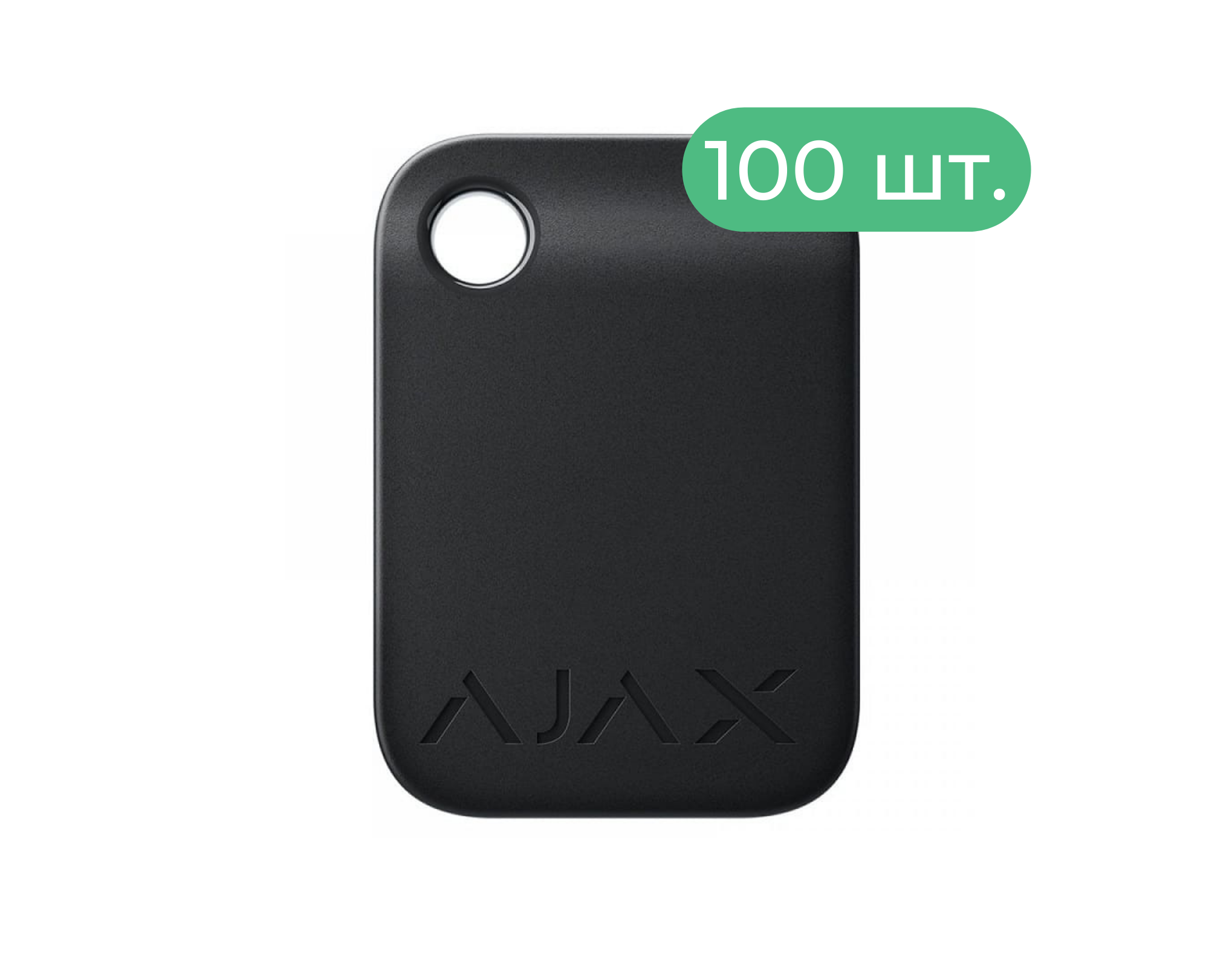 Tag черный (комплект 100 шт.) Защищенный бесконтактный брелок для клавиатуры
