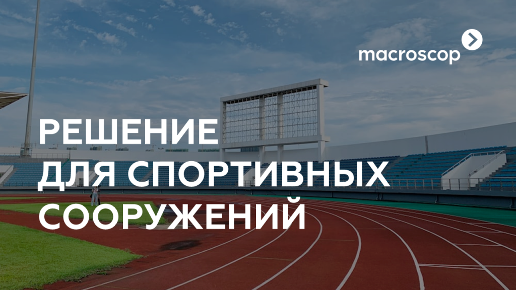 баннер (6).png