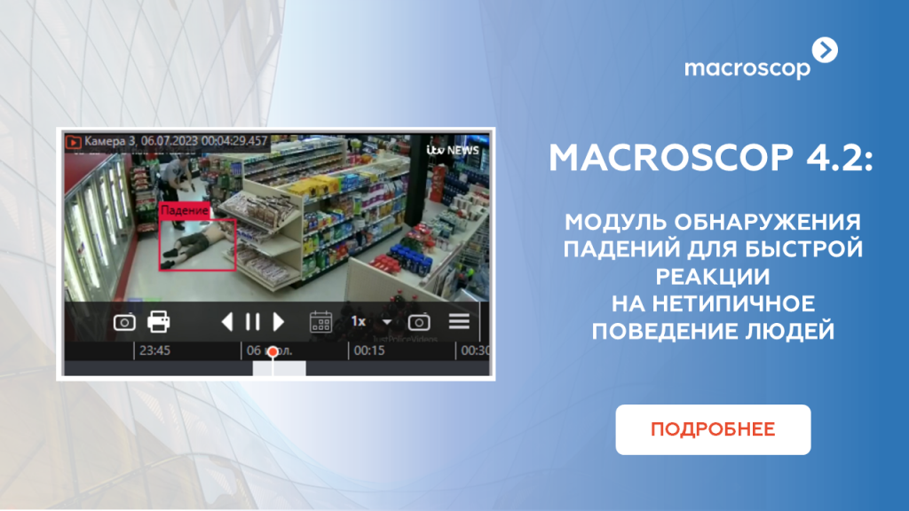 баннер (3).png