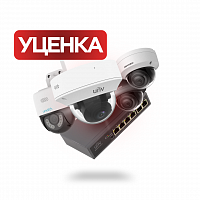 Уценка